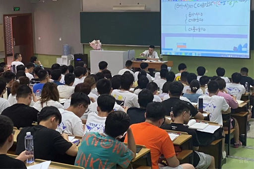北京研途考研_校区老师授课场景展示