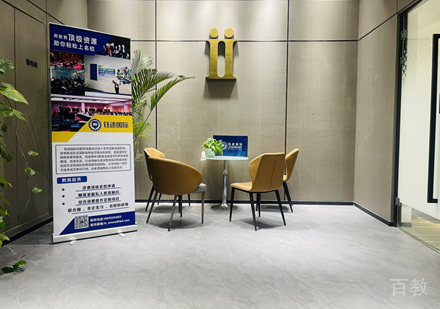 线下校区教学环境展示