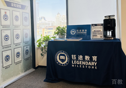武汉钰途教育_线下校区教学环境展示