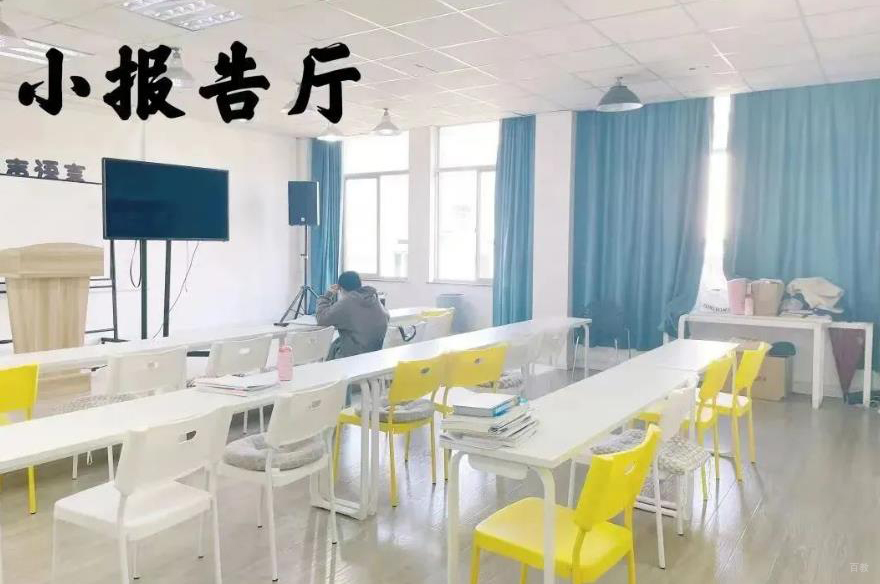 学校报告厅