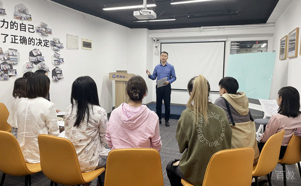 学员上课照片