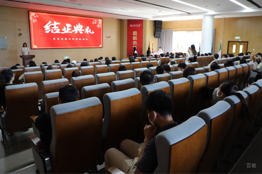 校区学员结业典礼