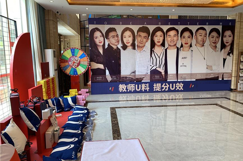 学校周年庆
