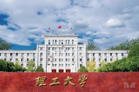学校正门