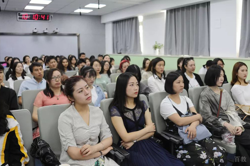 迎新班会