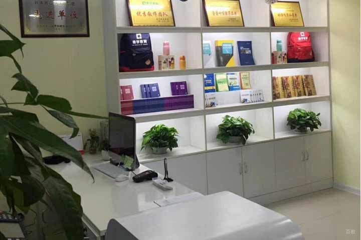 学校荣誉展示