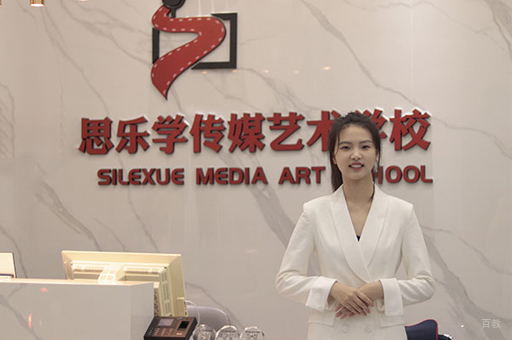 武汉思乐学传媒_校区前台环境展示