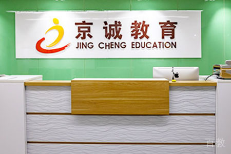 前台环境