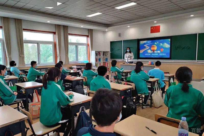 上课环境