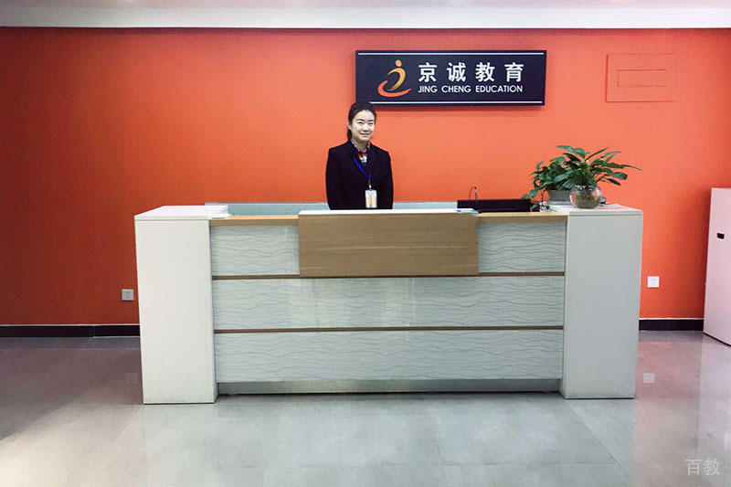 前台大厅