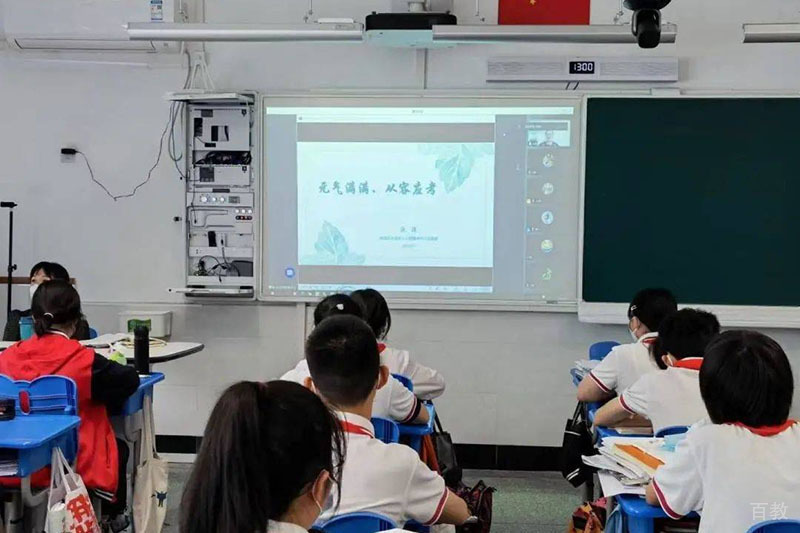 上课状态