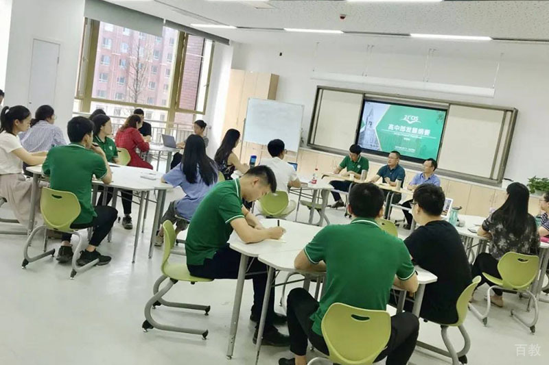 学习氛围