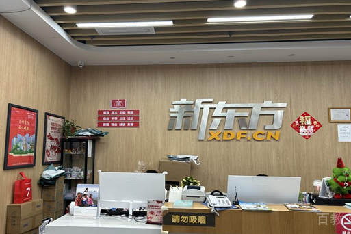 学校前台接待