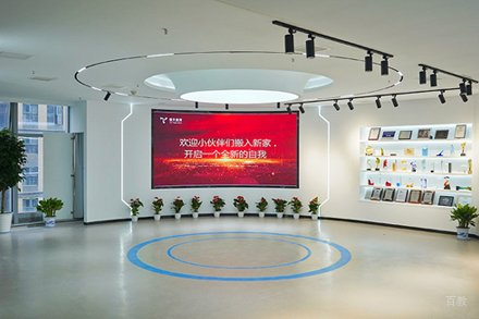 校区教学环境展示
