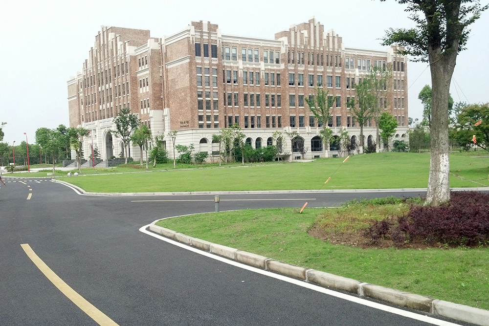 北京桑德兰大学国际本科教学楼环境
