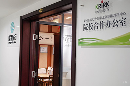 北京盛宇卓识教育_校区教学环境展示