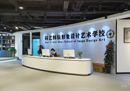 合肥韩艺韩辰_校区前台接待区环境展示