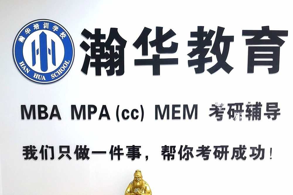 昆明瀚华教育_校区logo标志