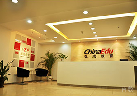 校区前台接待区环境展示