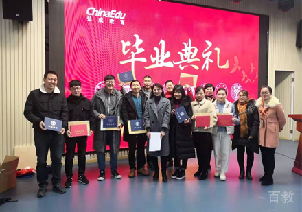 校区毕业典礼场景