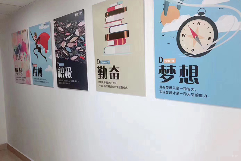 呼和浩特彼案教育_学校相册