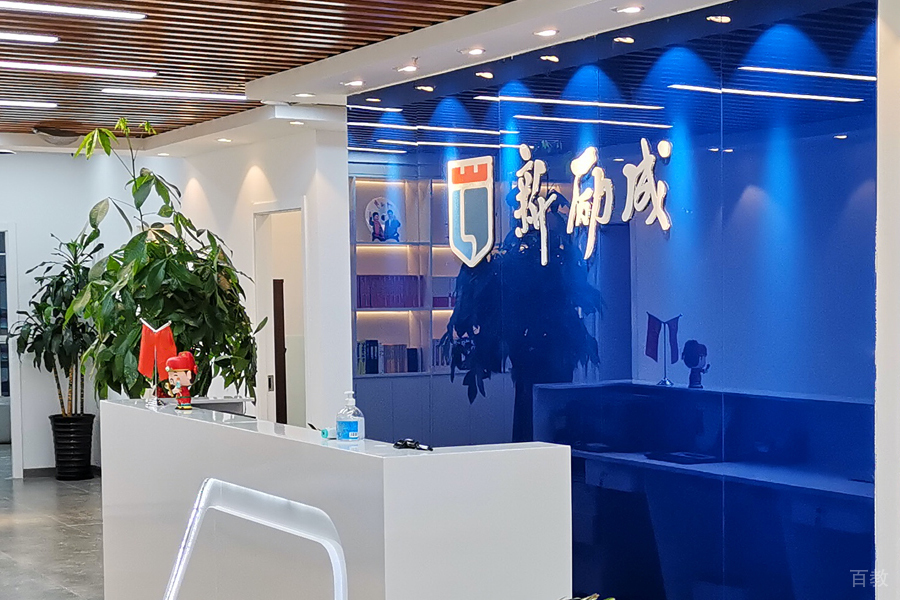 昆明新励成口才培训_接待前台