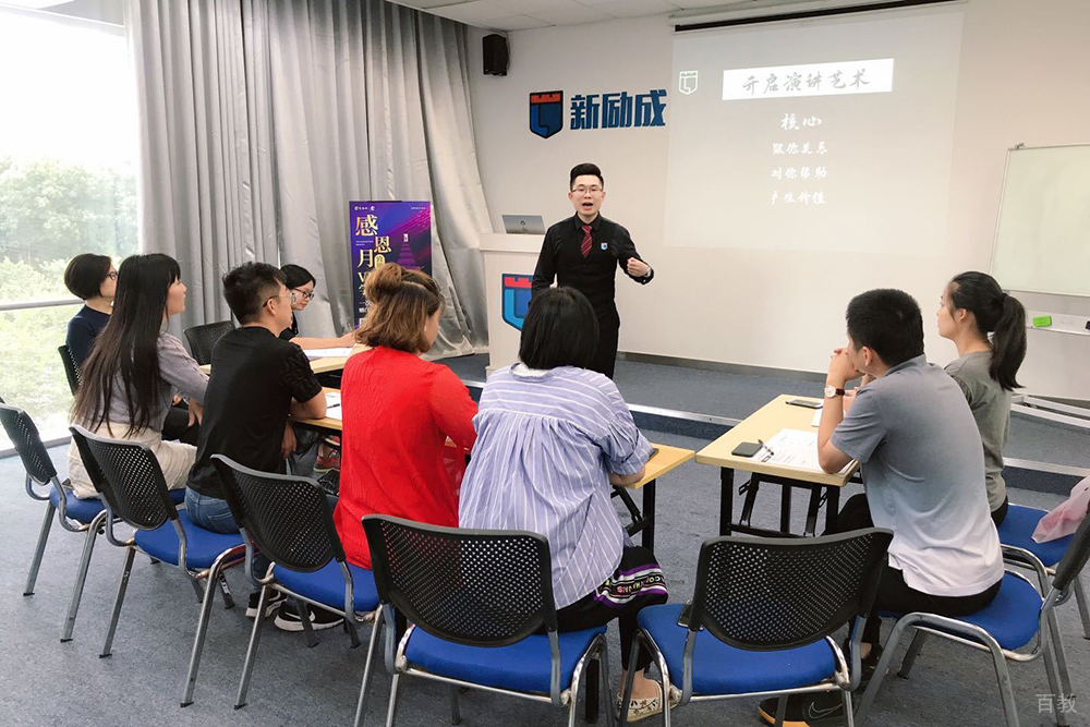 老师授课现场