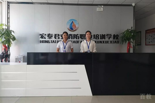 校区前台接待区环境展示