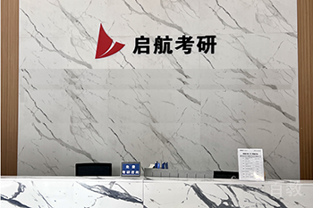学校前台接待