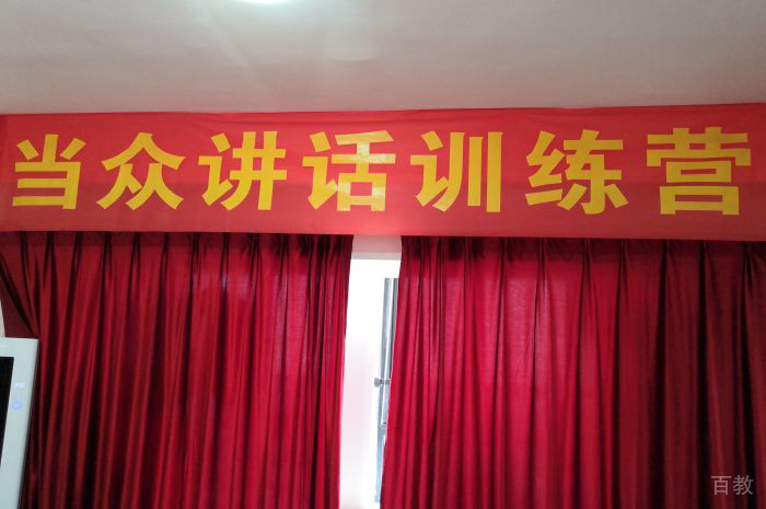 校区环境