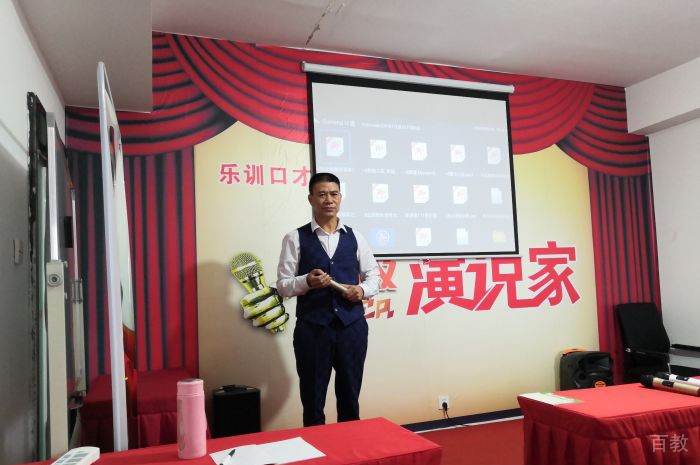 上课照片