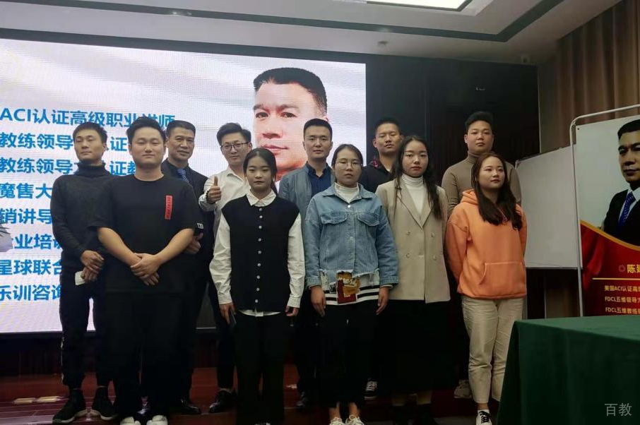 学员合照