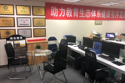 校区环境