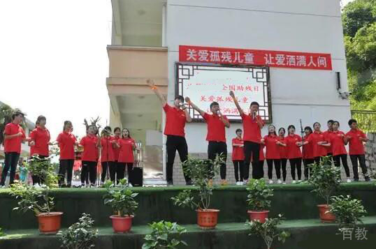 贵阳开智教育_学校活动图片