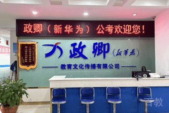 前台