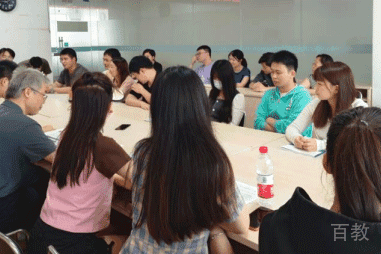 长沙政卿公考_学员会议