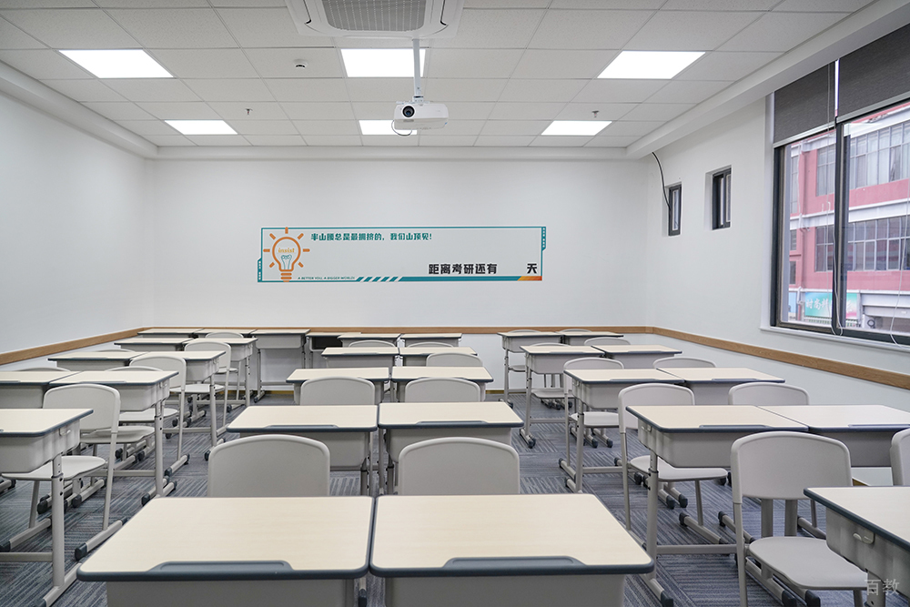 学生教室