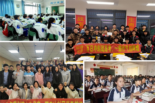 上海早道网校学校相册照片