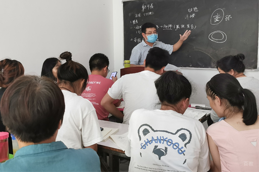 老师授课场景展示