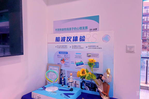 展板环境