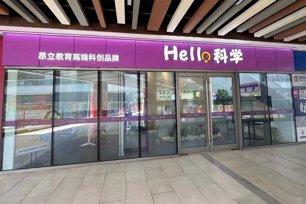 学校环境相册