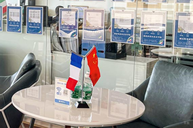 上海森淼茂溢教育_休息环境