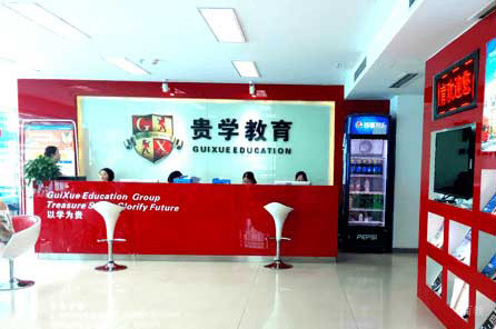 前台环境