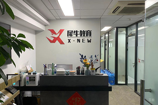 校区教学环境展示