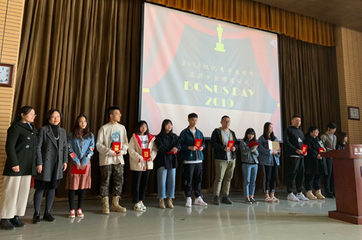 武汉北外英语学院国际本科_优秀学生颁奖典礼