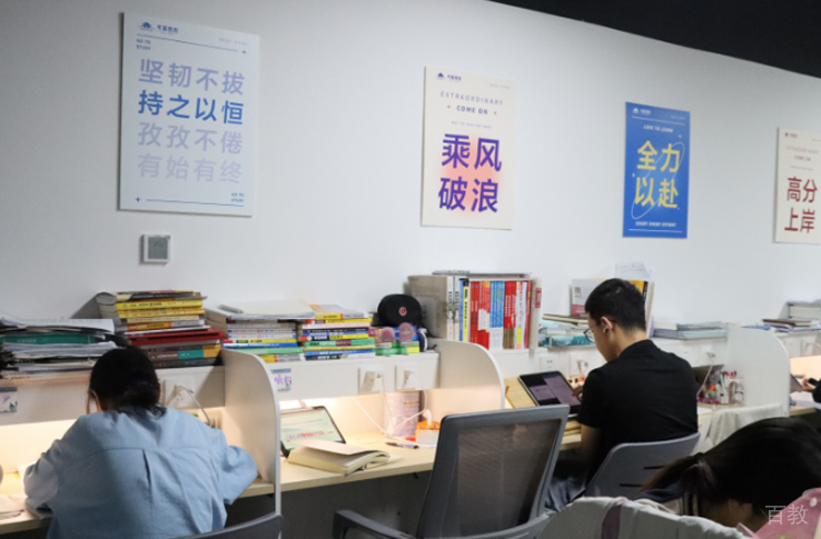 长沙考翼教育_学生自习