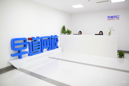 门面环境