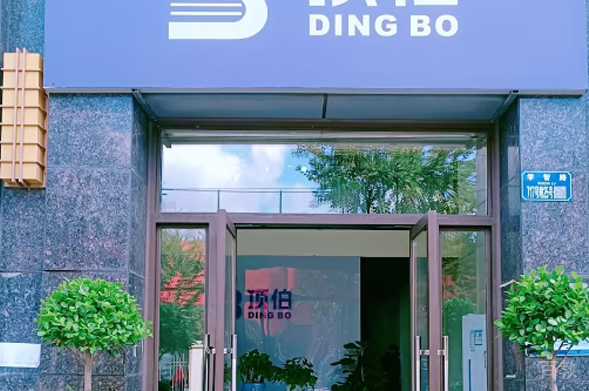 前台环境