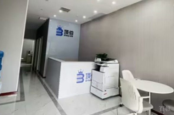 前台环境