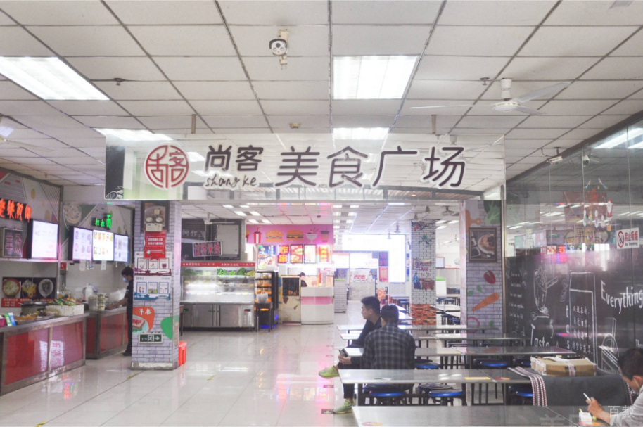 学校餐厅